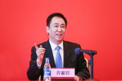 开云体育APP下载-恒大高居榜首，实力不可小觑