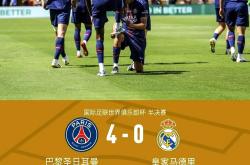 开云体育官方网站-比利时与法国交战，胜利者将晋级下一轮