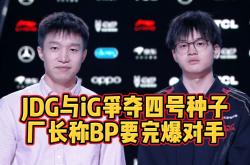 开云体育-JDG强势TES，JackeyLove统治全场的简单介绍