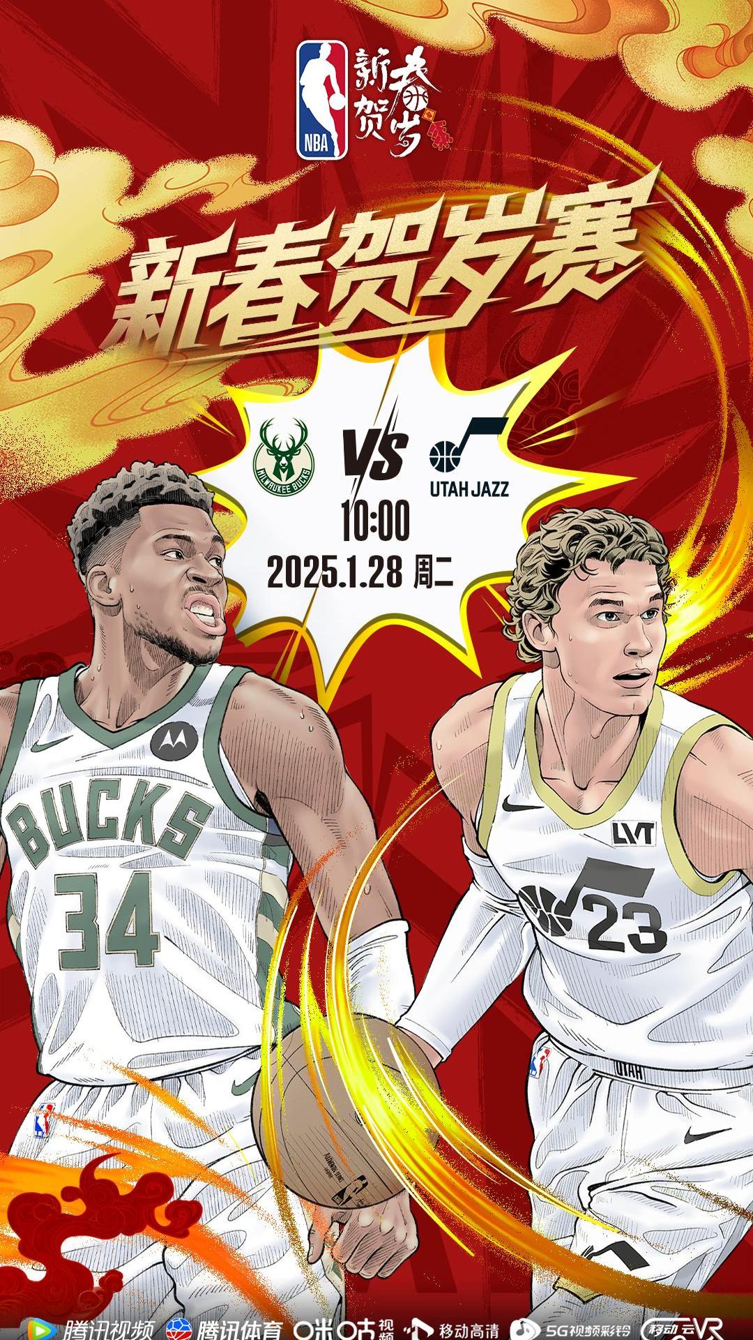 激情燃烧：灰熊与鹈鹕的争夺将不分胜负的简单介绍