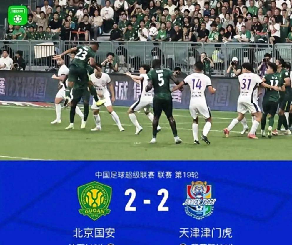 北京国安再遭逆转,主教练调整战术 北京国安再遭逆转,主教练调整战术