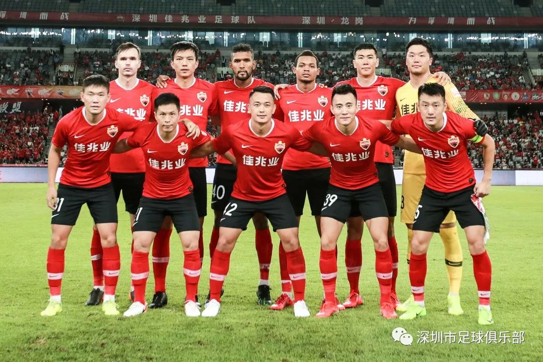 包含国安主场战平深圳佳兆业，保持不败战绩的词条