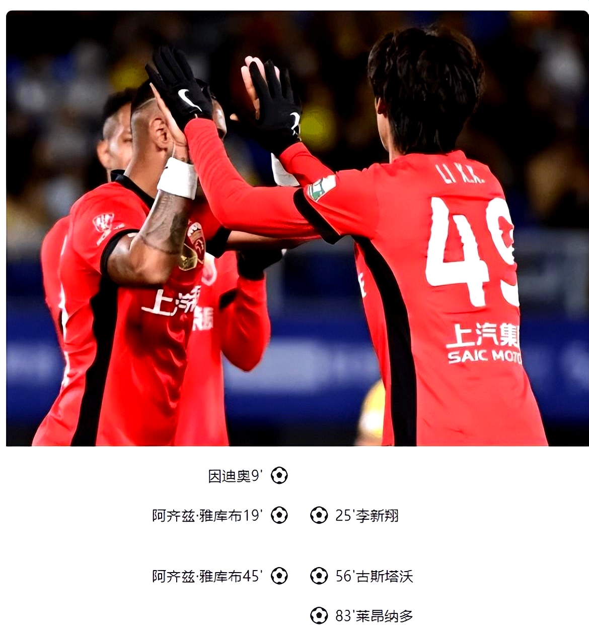 利物浦主力中卫受伤，后防压力倍增的简单介绍