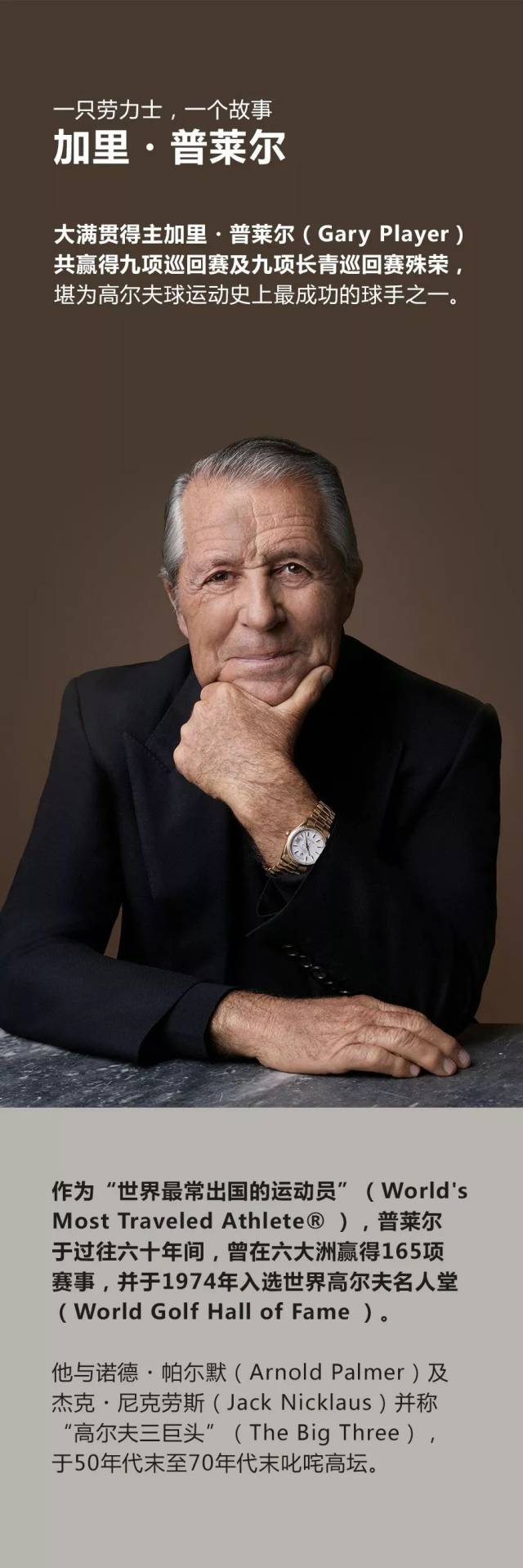 包含莱-哈弗尔足球俱乐部凭借出色表现获胜的词条