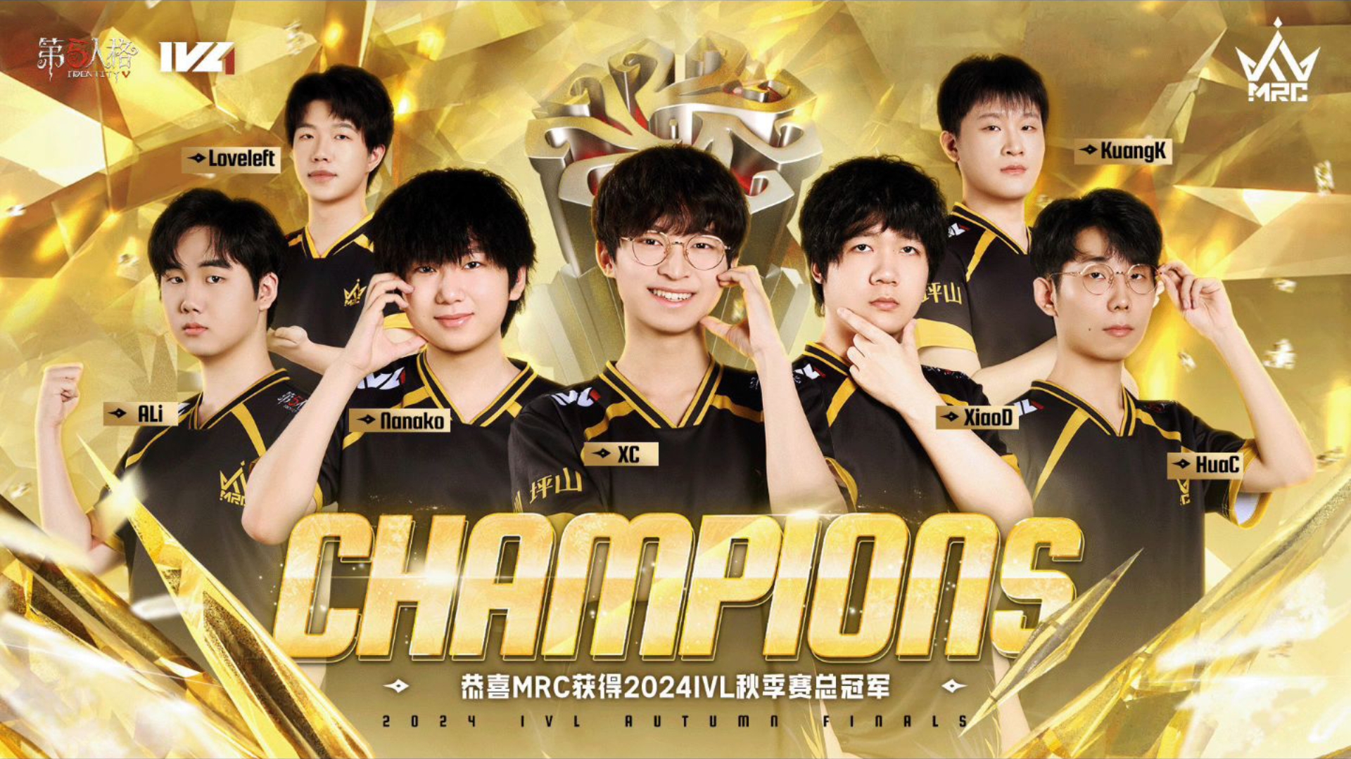 亚洲代表团迎来高光时刻，夺得桂冠