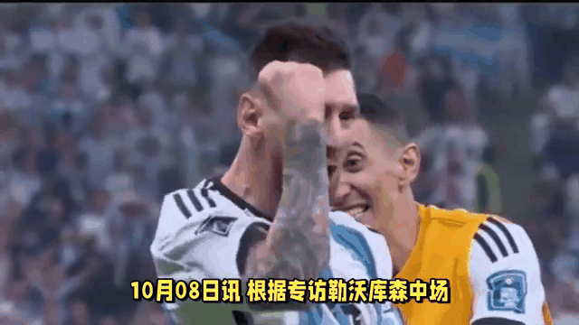 AC米兰翻盘勒沃库森,梅西绝境逆转的简单介绍 AC米兰翻盘勒沃库森,梅西绝境逆转的简单介绍