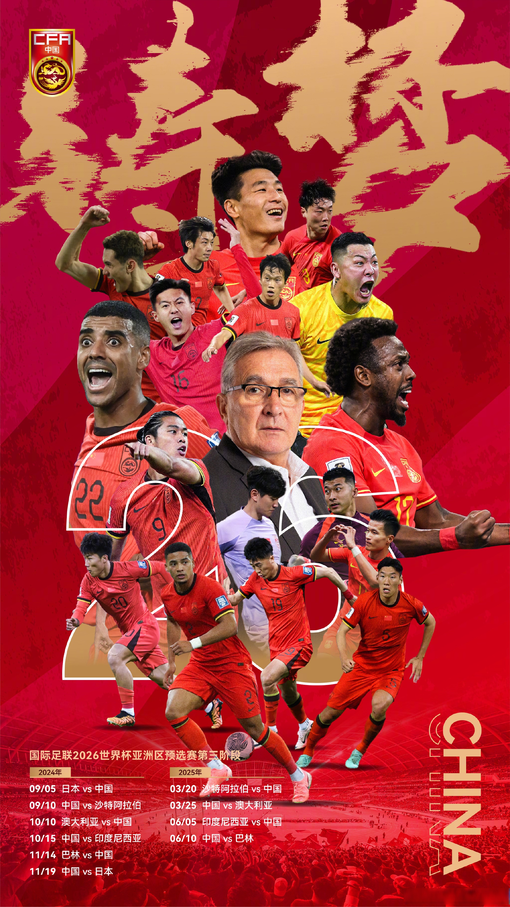 国内足球联赛精彩值得期待,球队表现亮眼的简单介绍 国内足球联赛精彩值得期待,球队表现亮眼的简单介绍