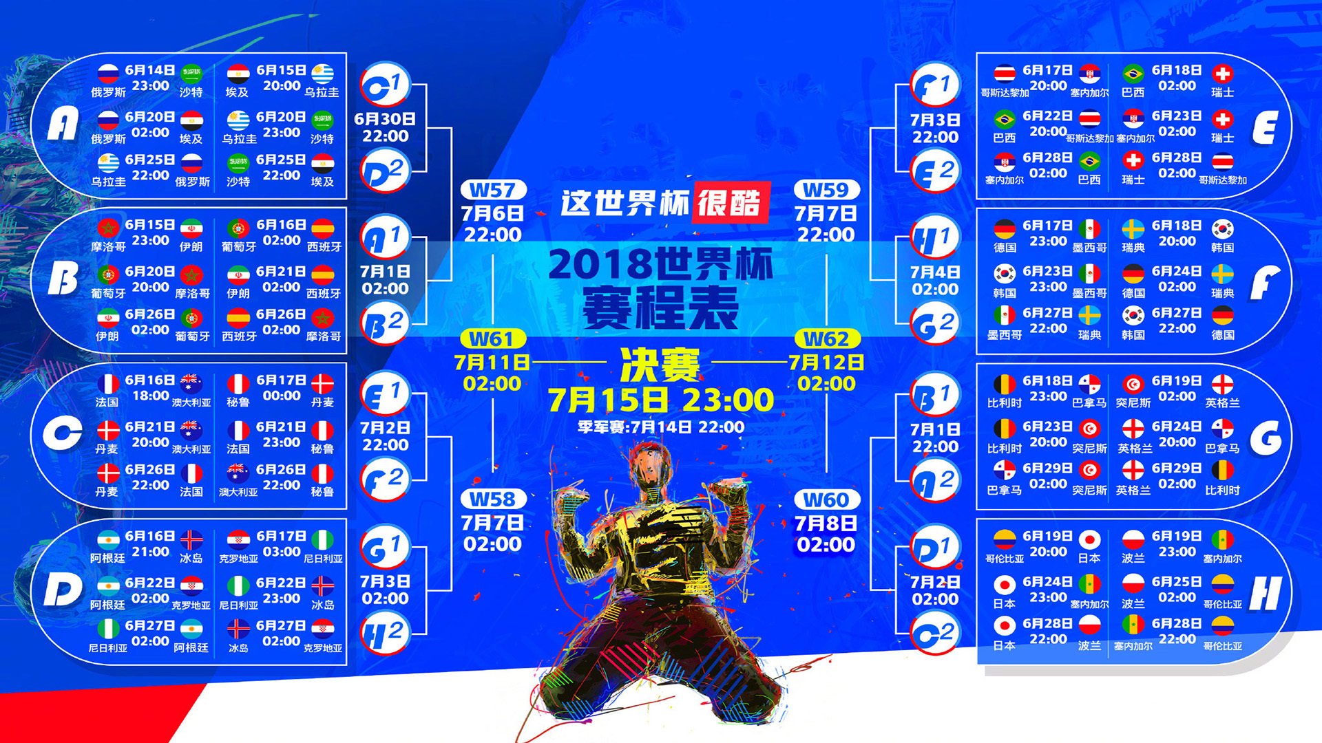 高卢雄鸡的绝境突围，2026世界杯C组生死战，费利克斯剑指匈牙利，法兰西铁骑踏碎质疑